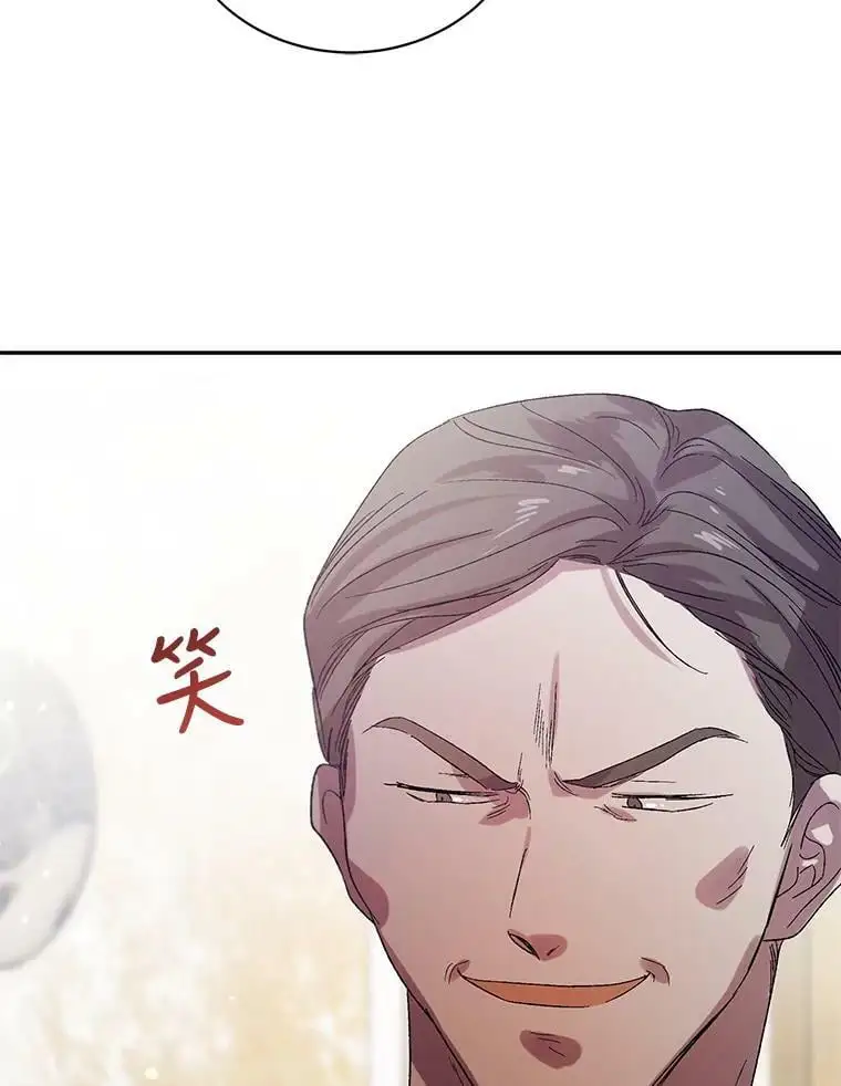 8.危机解除 第103页