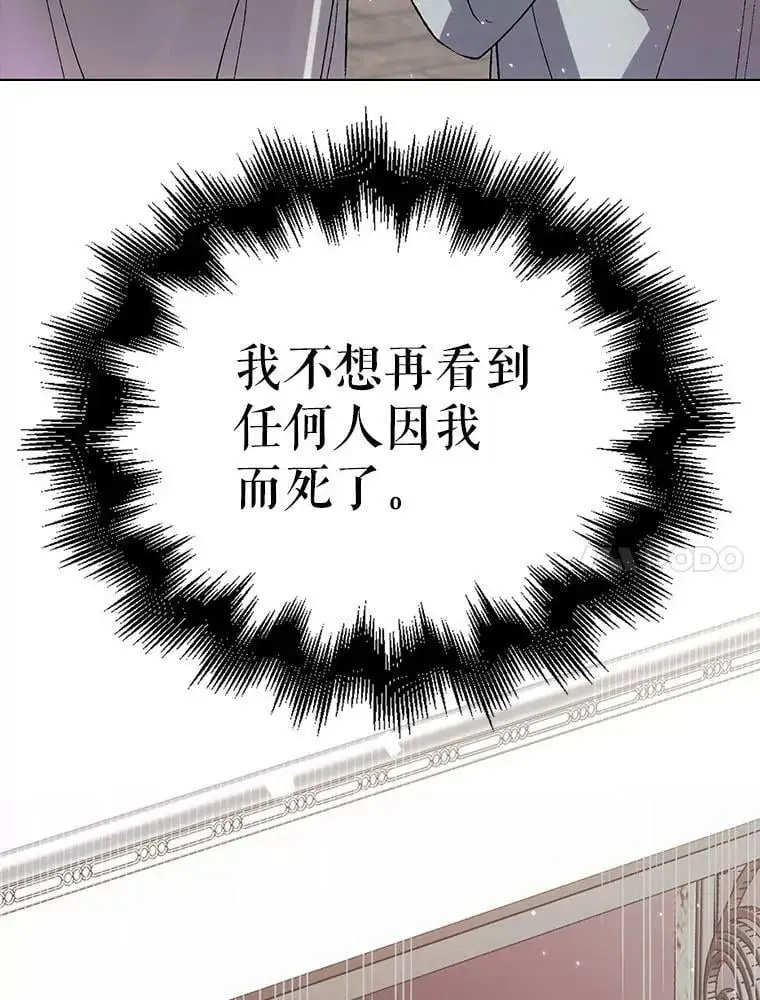 8.危机解除 第128页