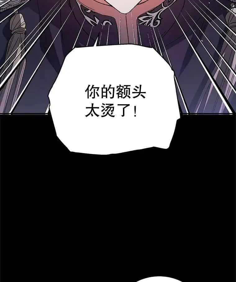 7.曾经的挚友 第51页