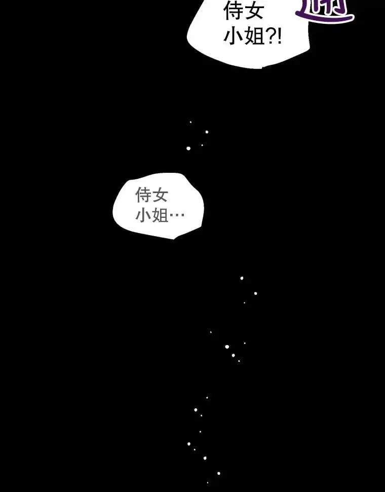 7.曾经的挚友 第60页