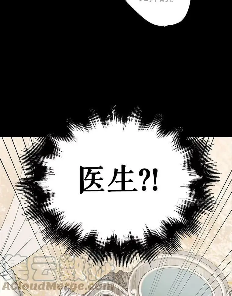 7.曾经的挚友 第65页