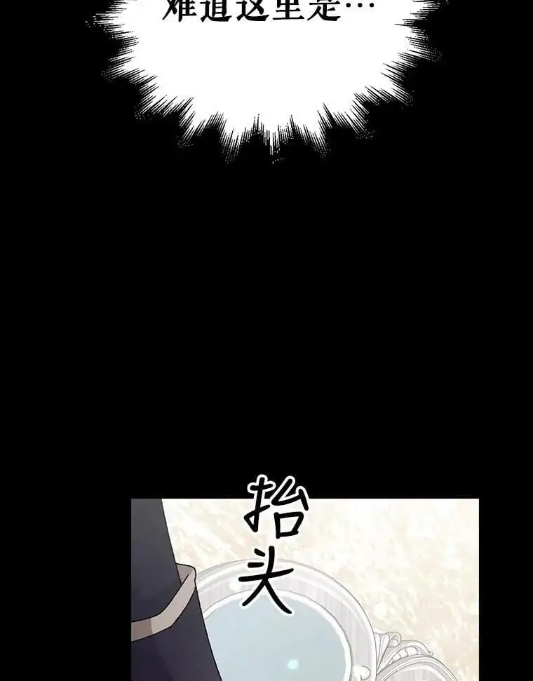 7.曾经的挚友 第67页