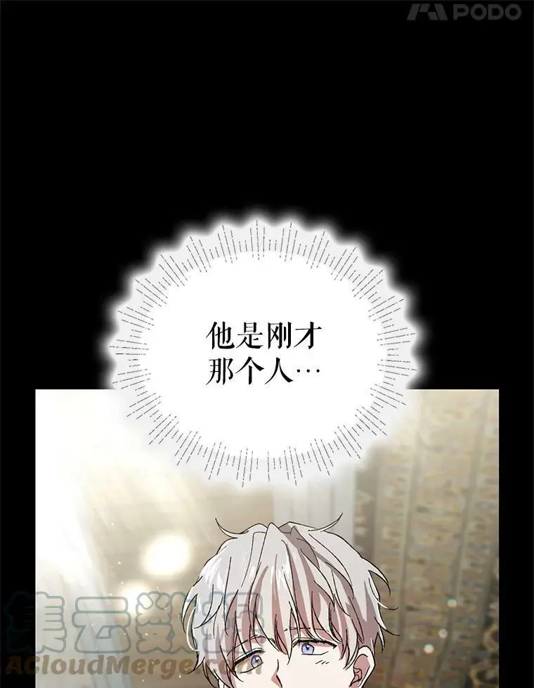 7.曾经的挚友 第69页