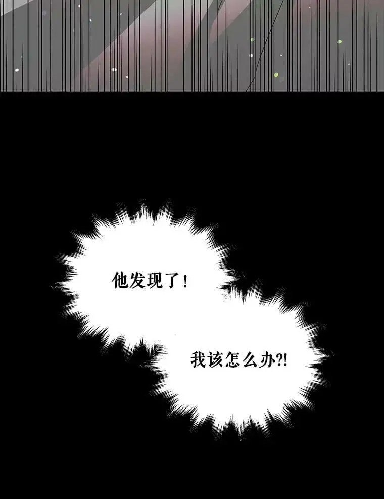 7.曾经的挚友 第91页