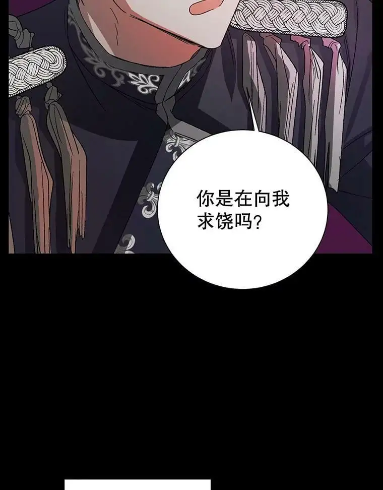 7.曾经的挚友 第107页