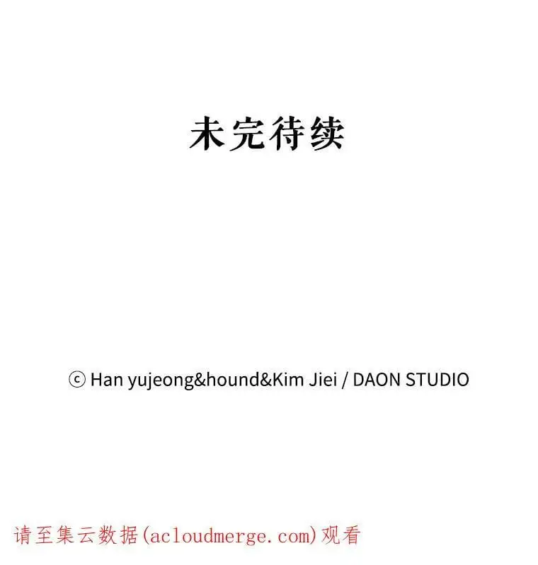 7.曾经的挚友 第126页