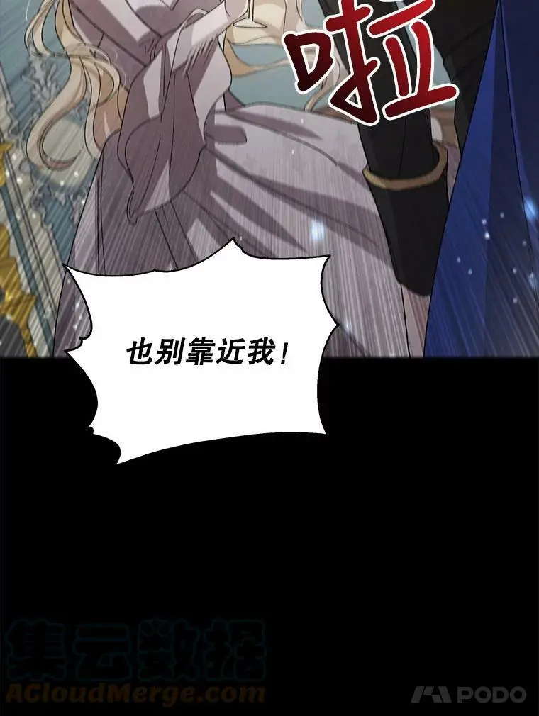 4.拯救的开始 第5页
