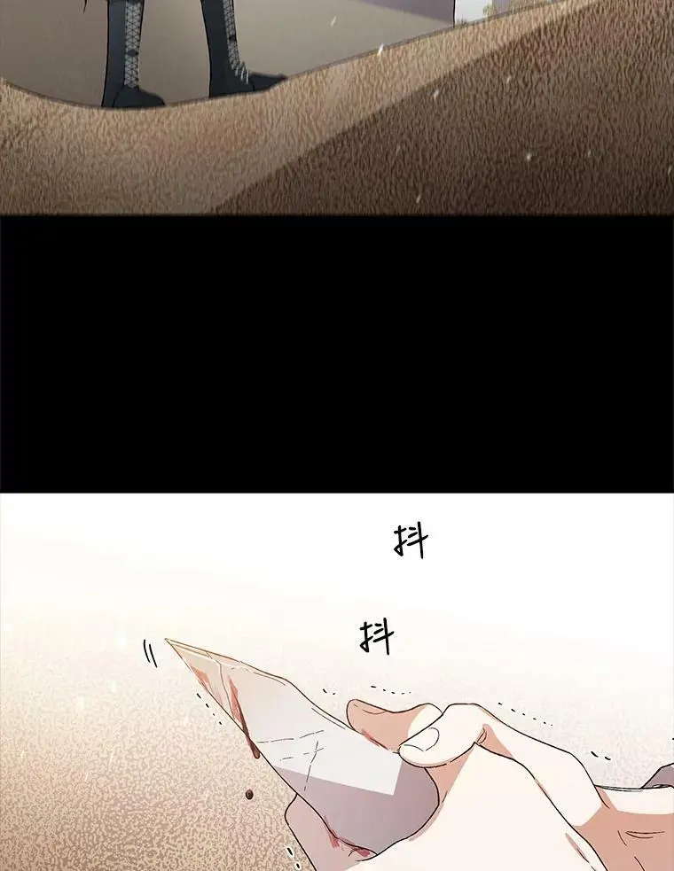 4.拯救的开始 第19页
