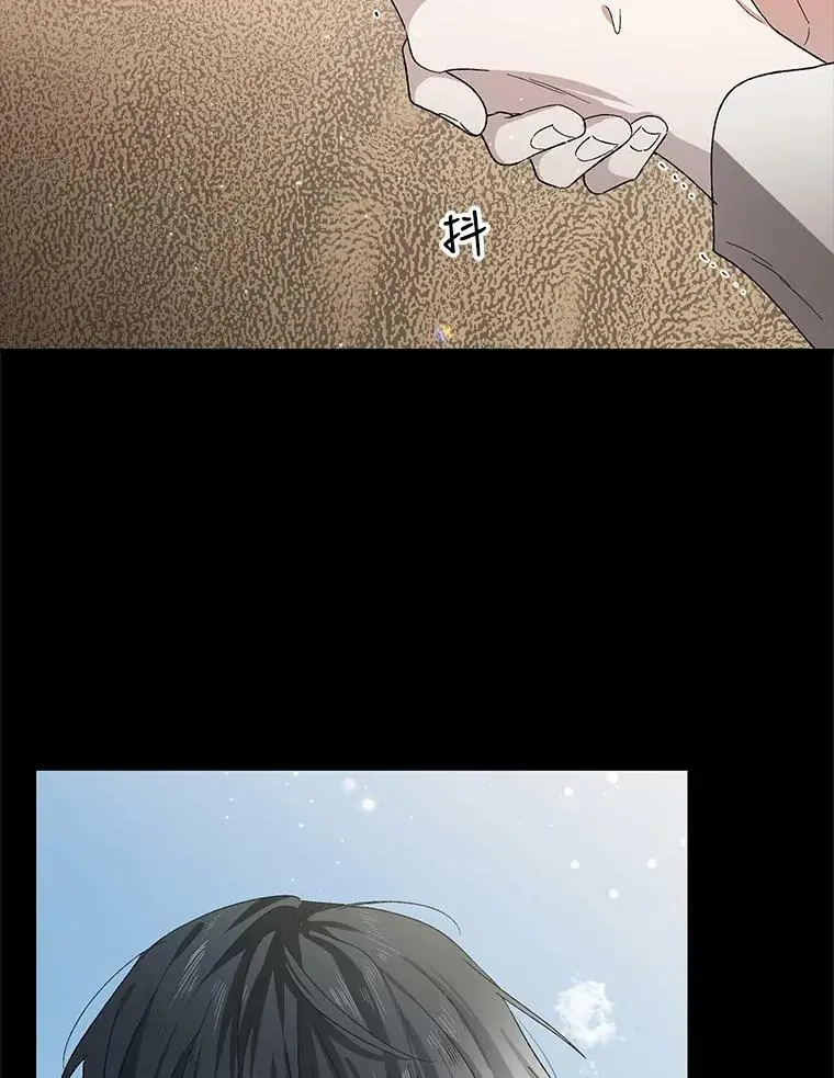 4.拯救的开始 第20页
