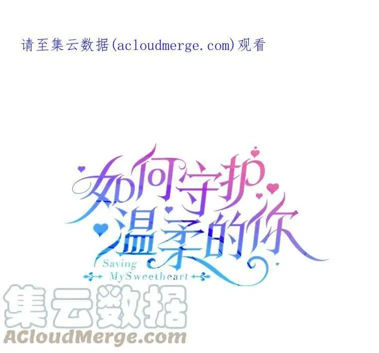 3.卑微的乞求 第1页