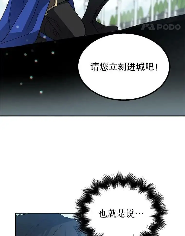 3.卑微的乞求 第15页