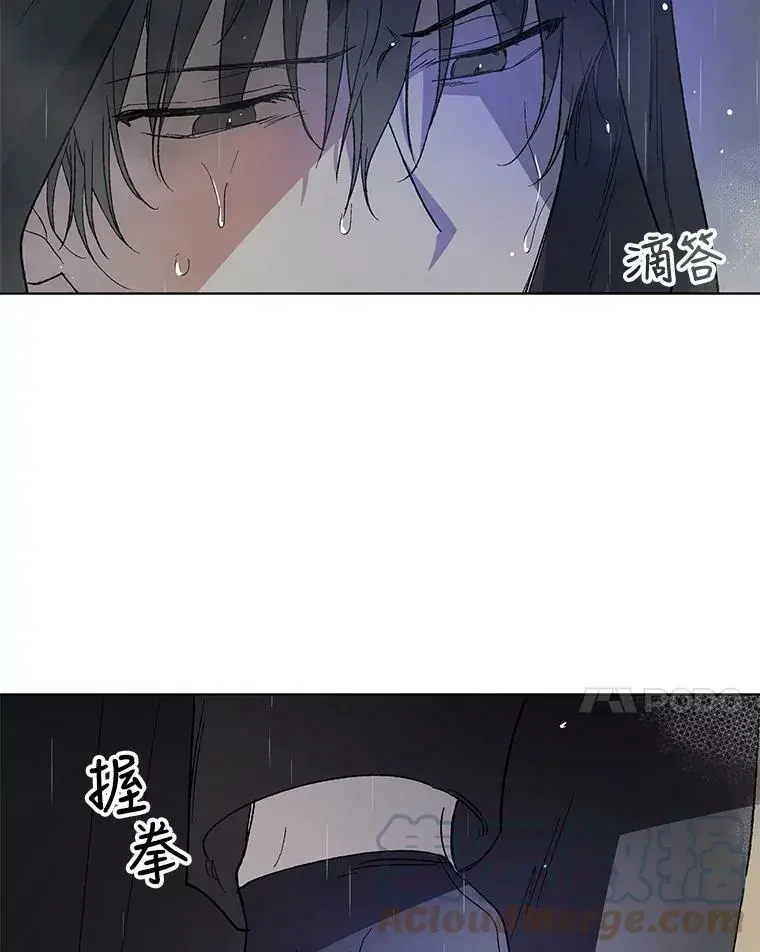 2.长路漫漫 第94页