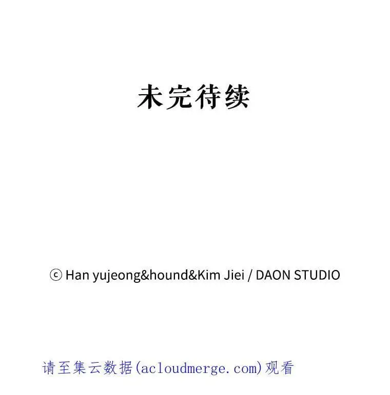 2.长路漫漫 第96页