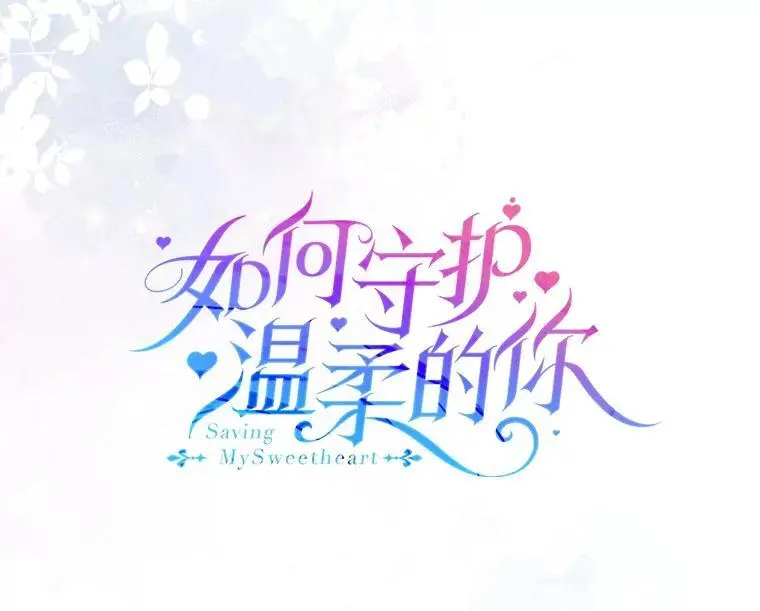 108.缘起缘终 第32页