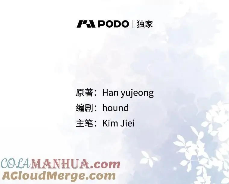 108.缘起缘终 第33页