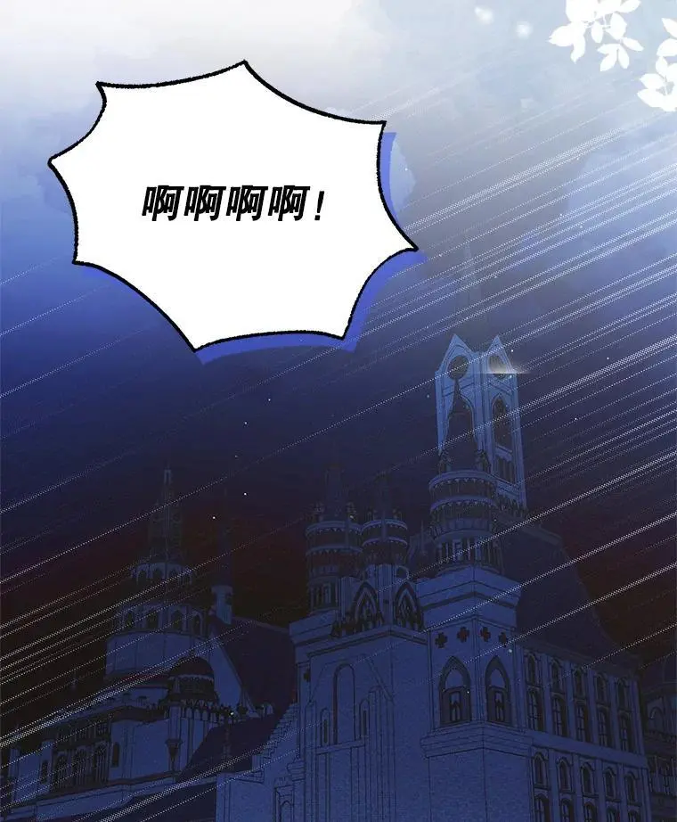 108.缘起缘终 第34页