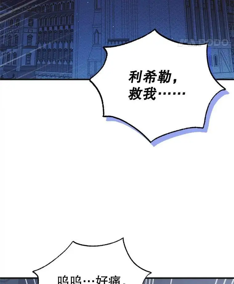 108.缘起缘终 第35页