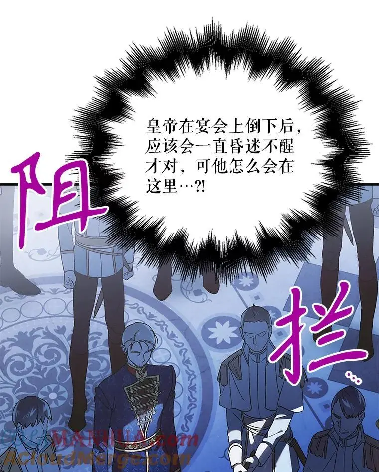 108.缘起缘终 第101页