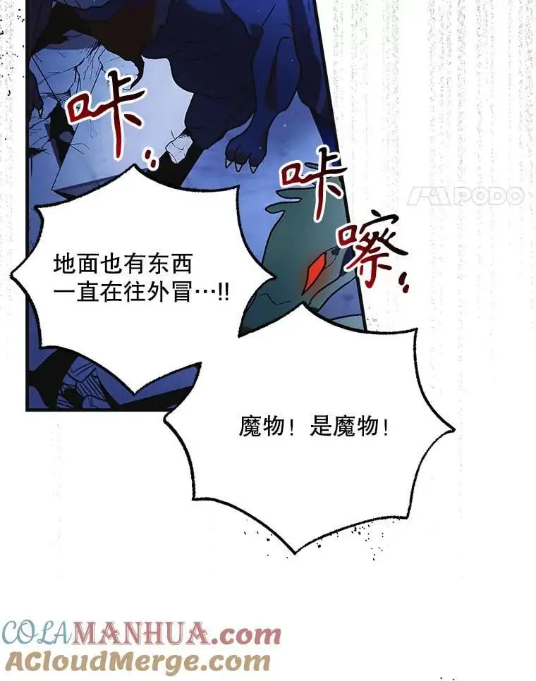 108.缘起缘终 第129页