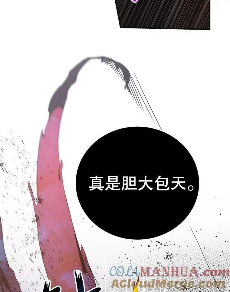 108.缘起缘终 第137页