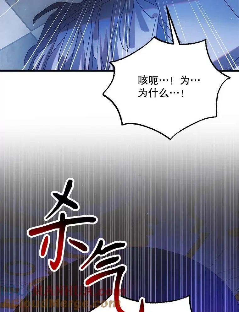 108.缘起缘终 第141页