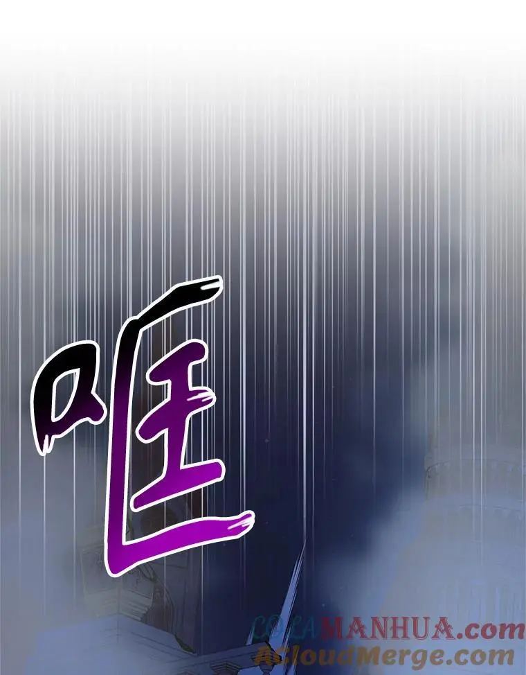 109.黑暗觉醒 第37页