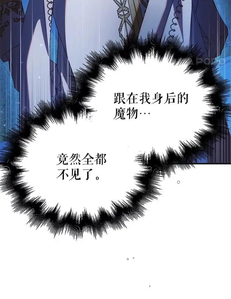 109.黑暗觉醒 第58页