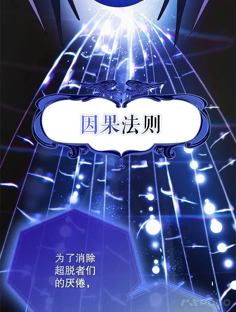 109.黑暗觉醒 第72页