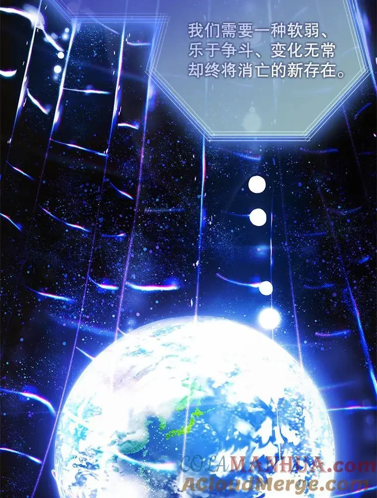 109.黑暗觉醒 第73页
