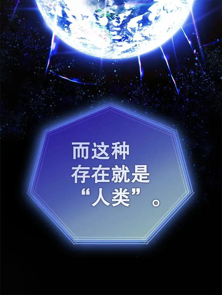 109.黑暗觉醒 第74页