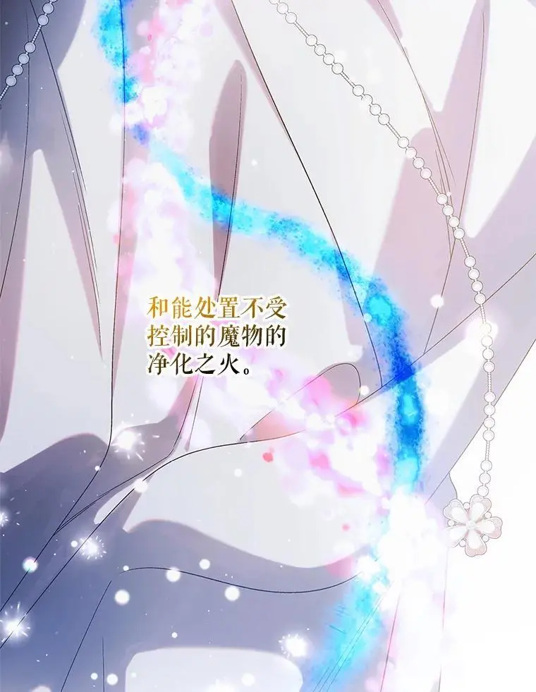 109.黑暗觉醒 第132页