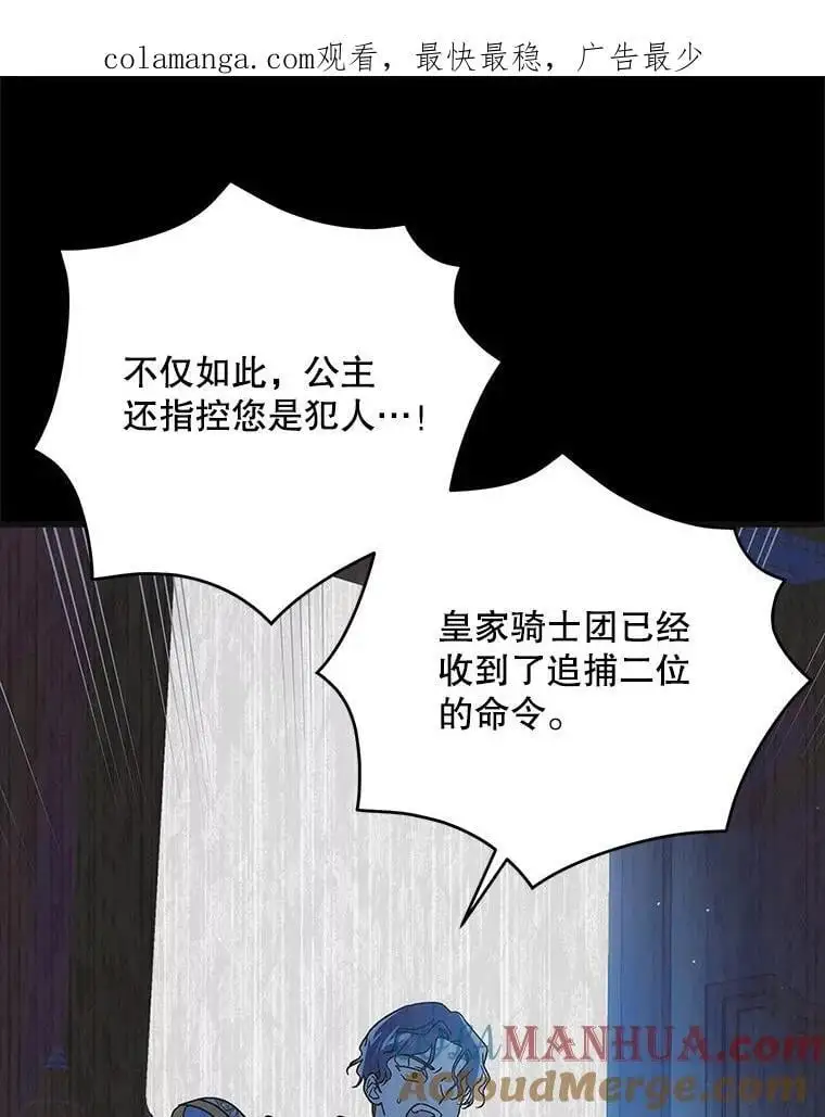 110.痛饮绝望 第1页