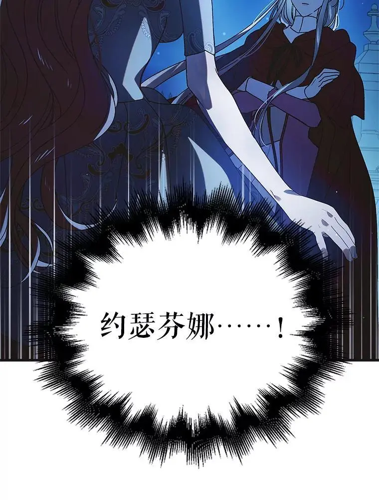 110.痛饮绝望 第22页