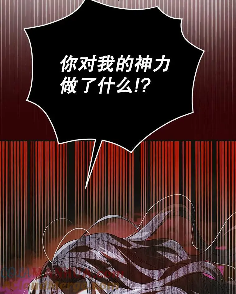 110.痛饮绝望 第33页