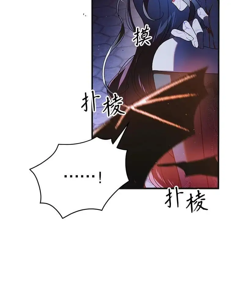 110.痛饮绝望 第39页