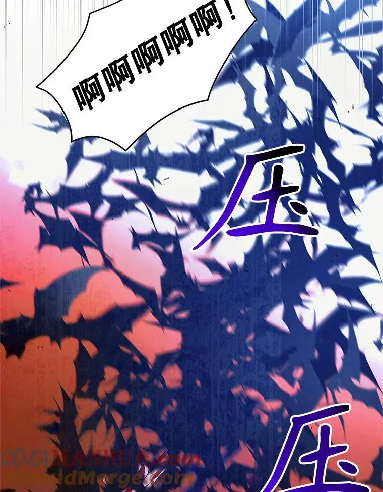110.痛饮绝望 第45页