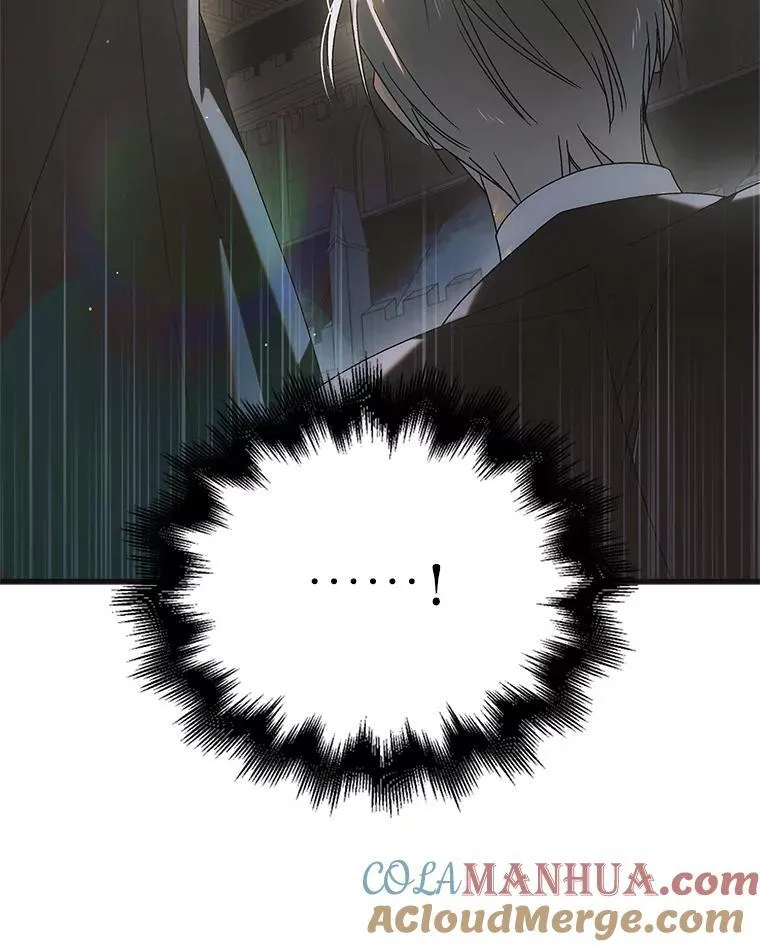 113.无根羽翼 第109页