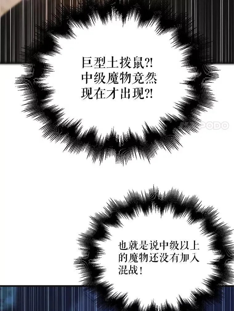 114.影失其踪 第14页