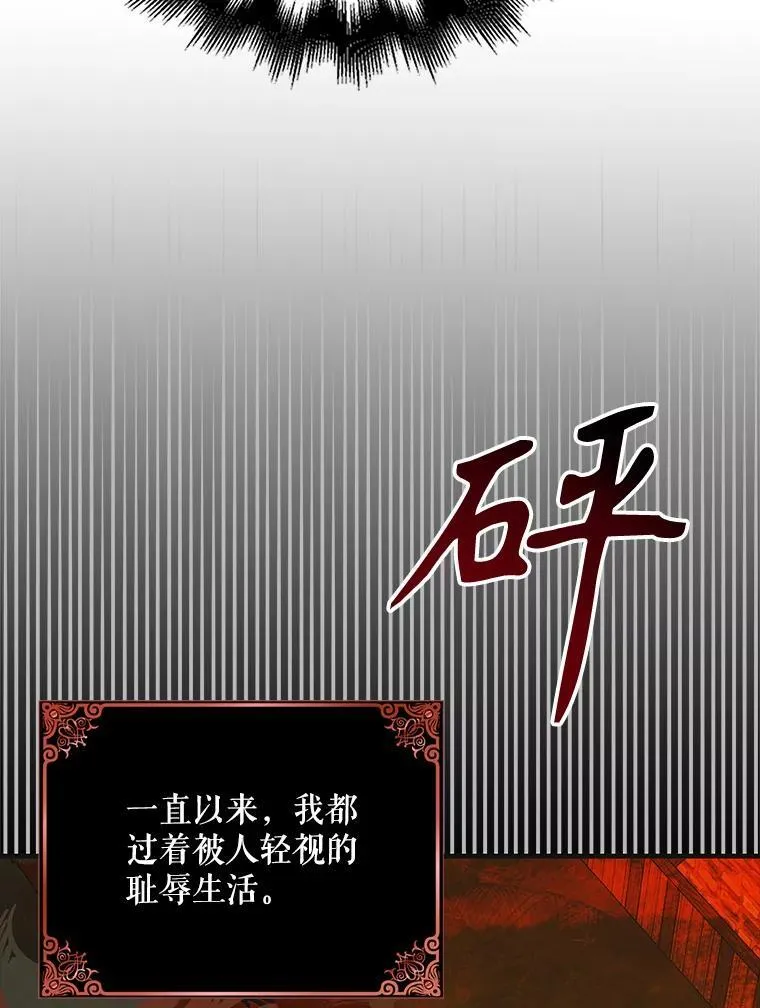 114.影失其踪 第22页