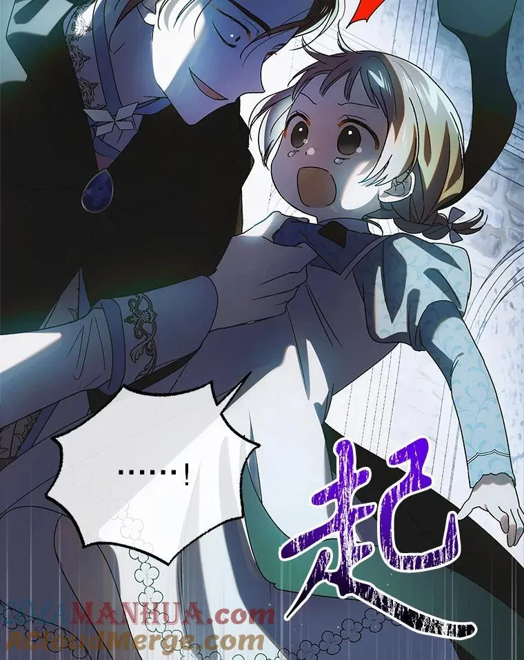 114.影失其踪 第33页