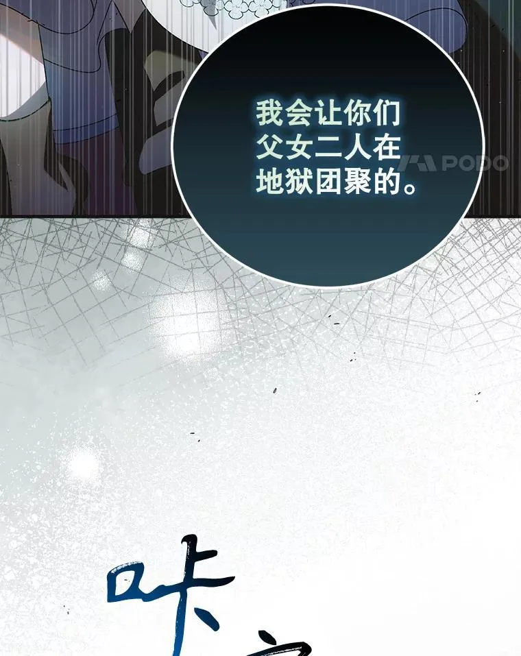 114.影失其踪 第34页