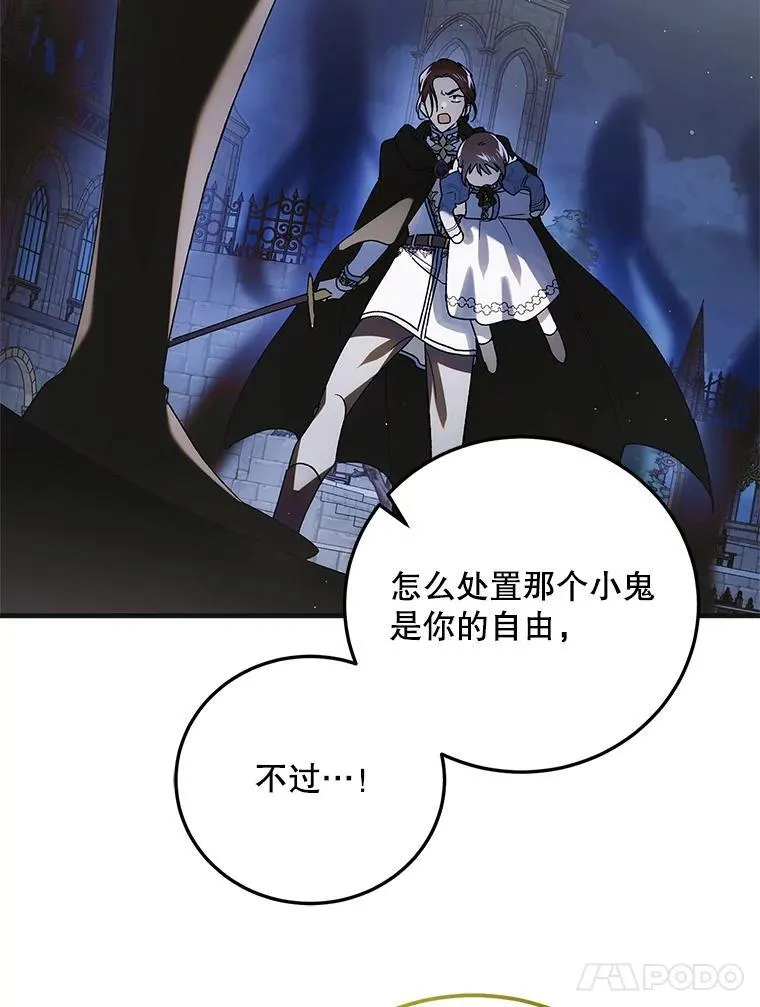 114.影失其踪 第44页