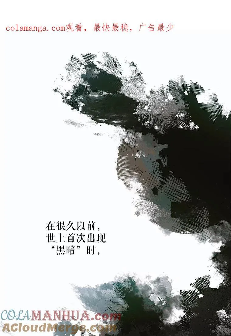 115.黑暗攻势 第1页