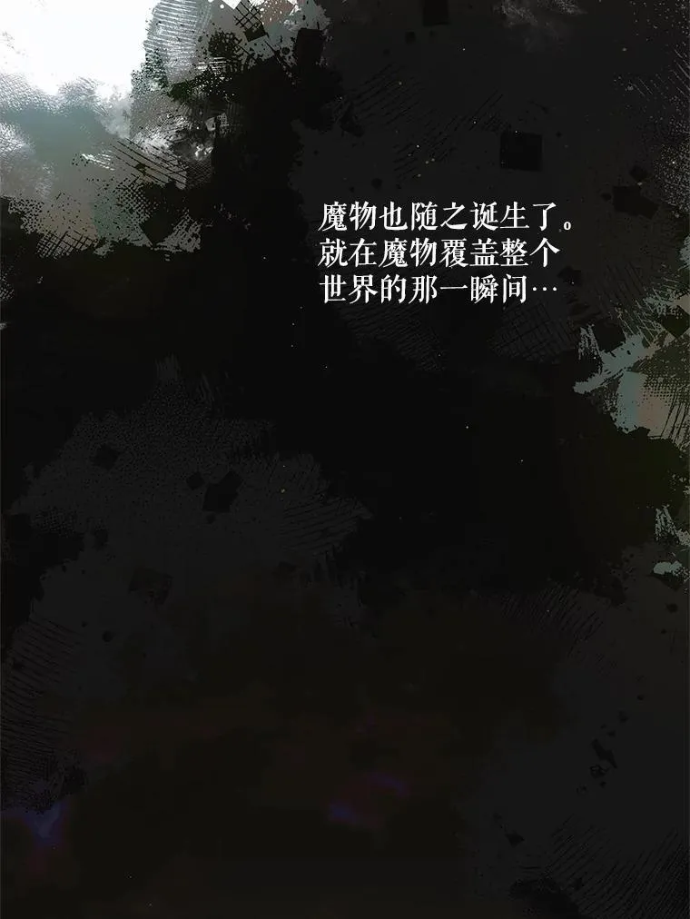 115.黑暗攻势 第2页