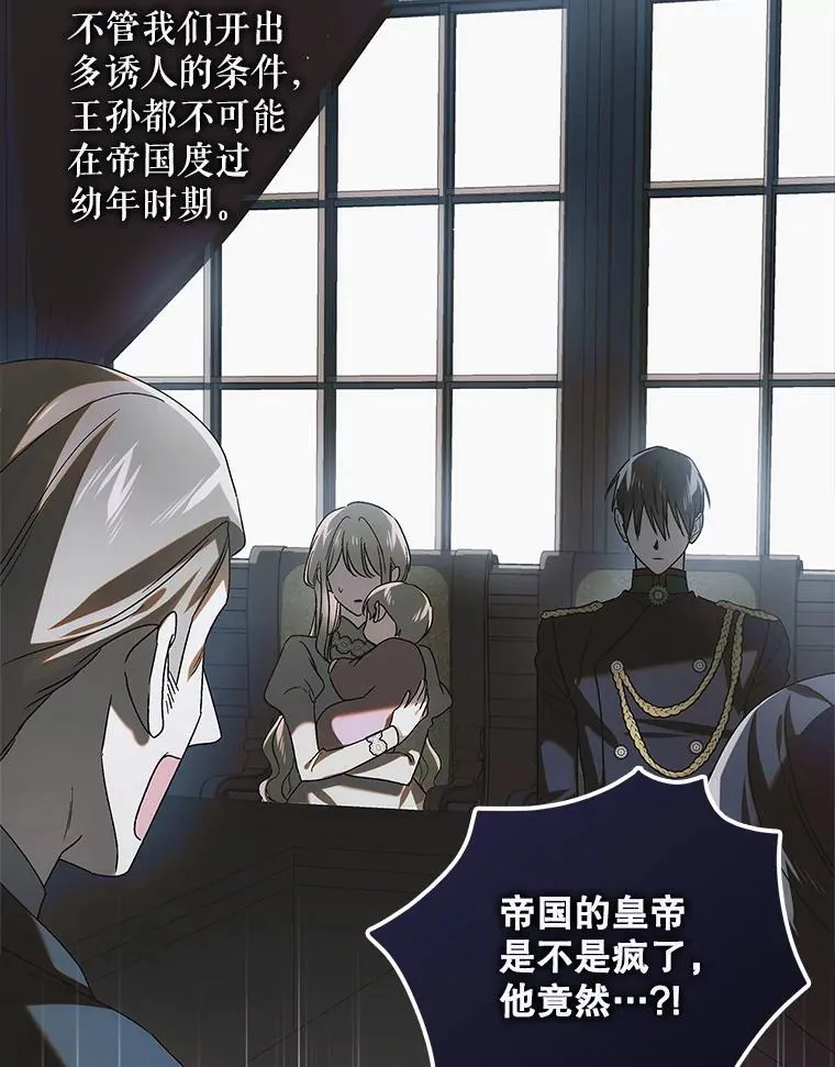 118.幸福时分 第47页