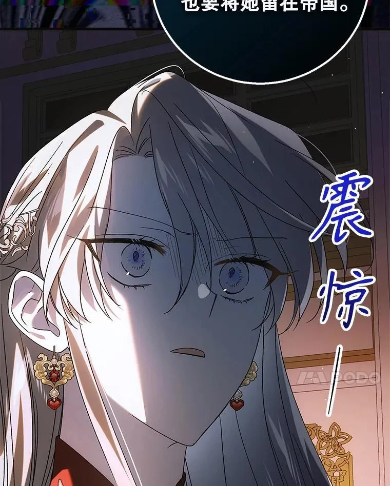 118.幸福时分 第67页