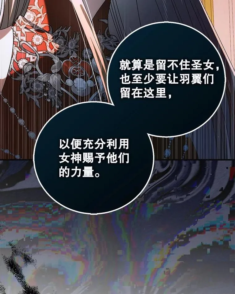 118.幸福时分 第68页