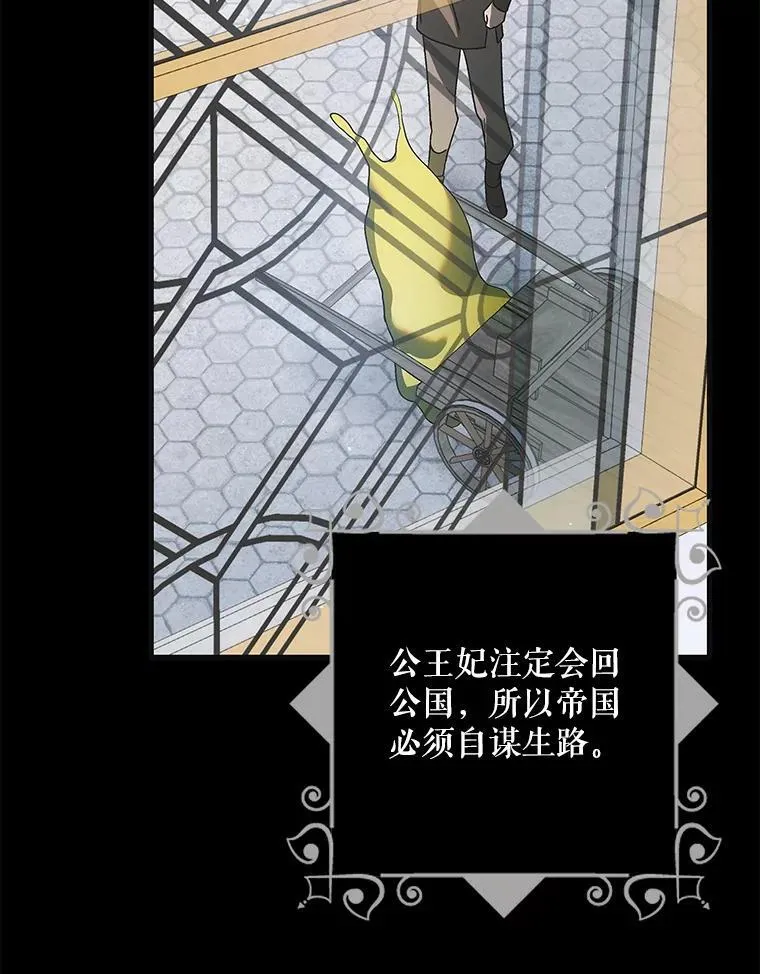 118.幸福时分 第79页
