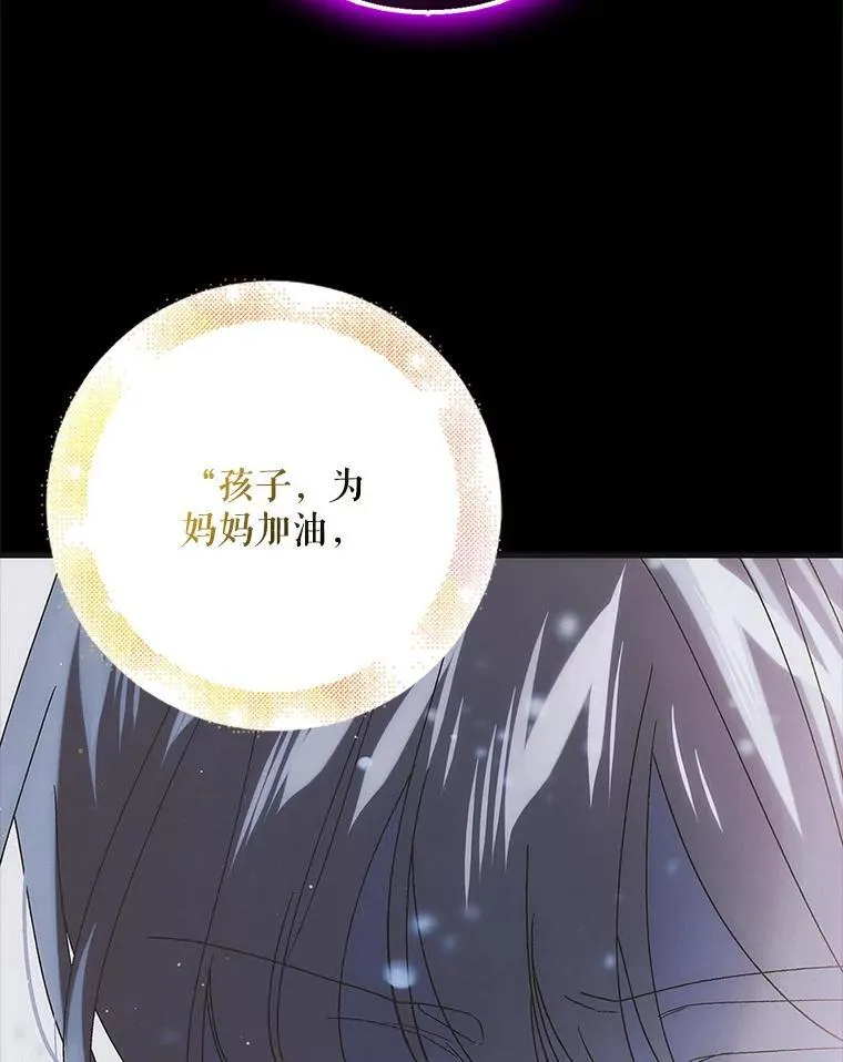 119.诅咒猜想 第10页