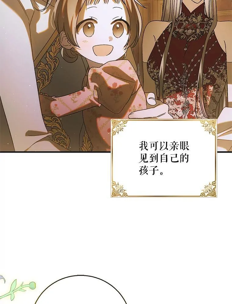 119.诅咒猜想 第39页